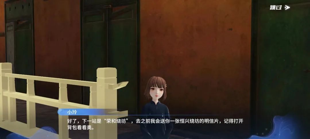 茅台的元宇宙App火了，也被骂惨了