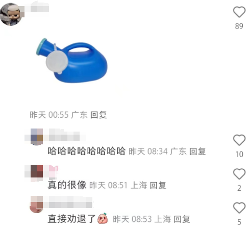 霸王茶姬“巴黎奥运会”周边好炸裂!网友:像尿壶