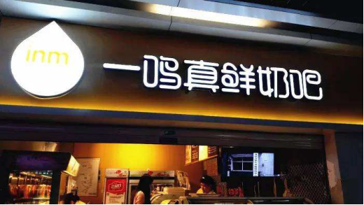 门店数量高达2000多家，&ldquo;江浙沪之光&rdquo;为啥还要狂开店？