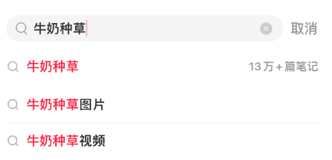 在小红书一天卖货100万!腰尾部账号「卖货指南」来了