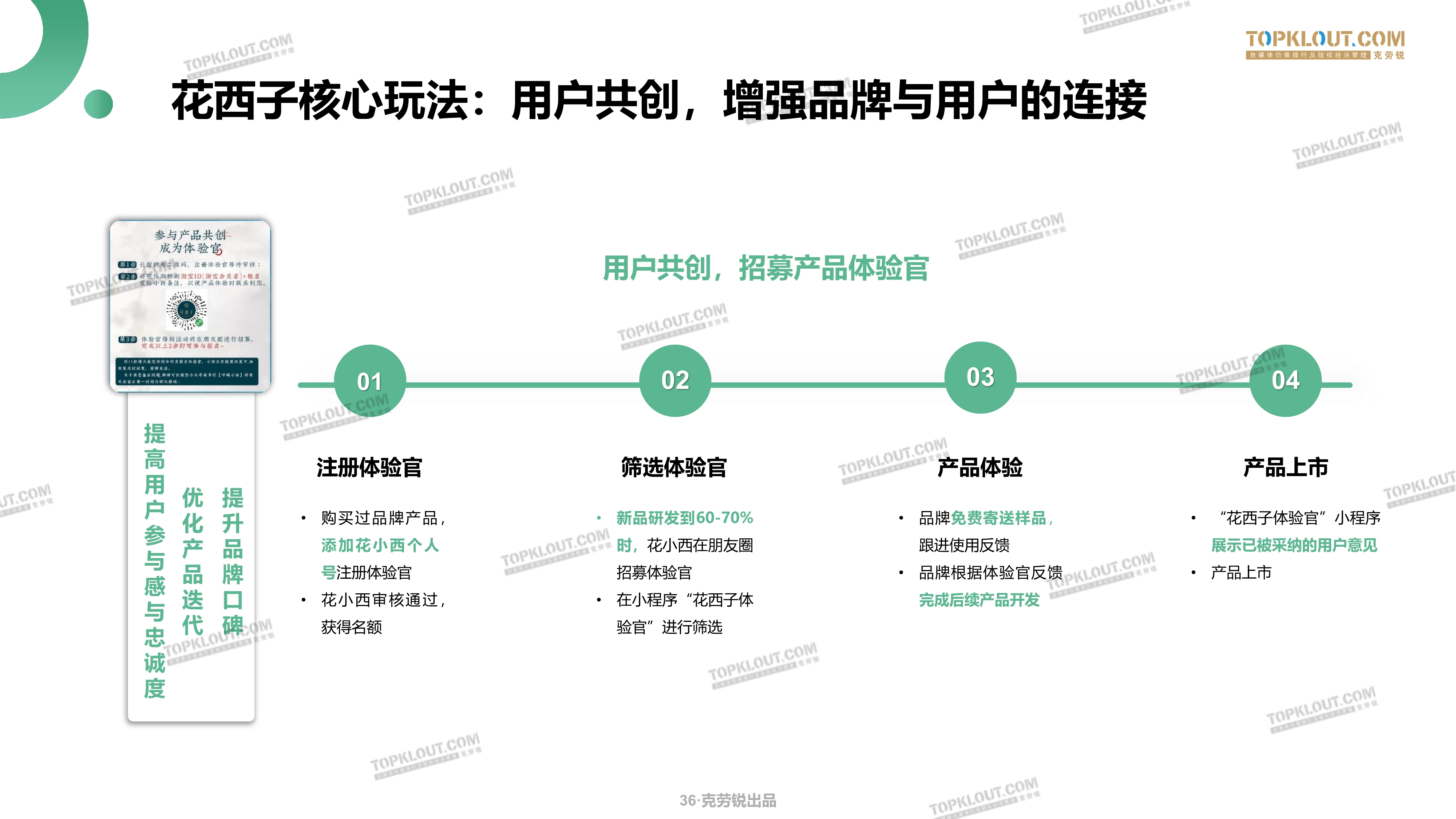 011220175930_0克劳瑞_36.jpg