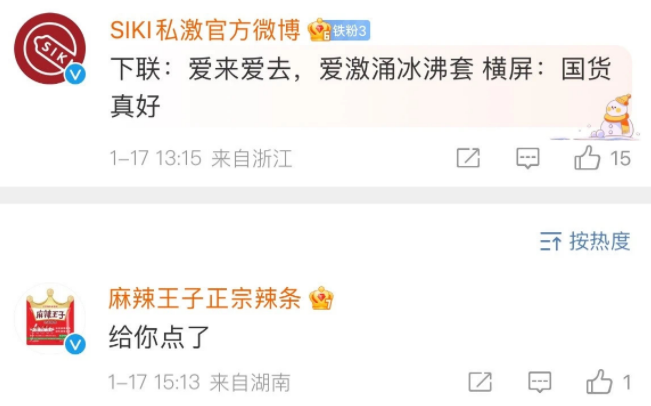为了挣淘宝这十万块，国货品牌小编杀疯了