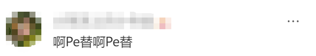 喜茶的代言人策略，变了！