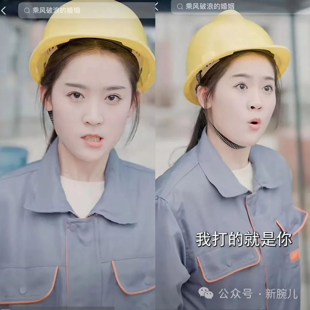 拆解热剧《乘风破浪的婚姻》:四平八稳,75分