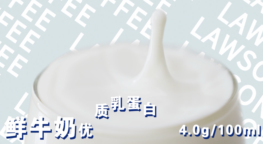 罗森咖啡升级，这波真的很洗脑