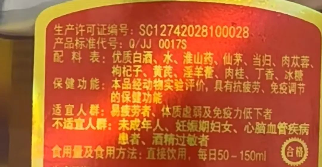 痛经女孩,疯抢中年男人的白月光