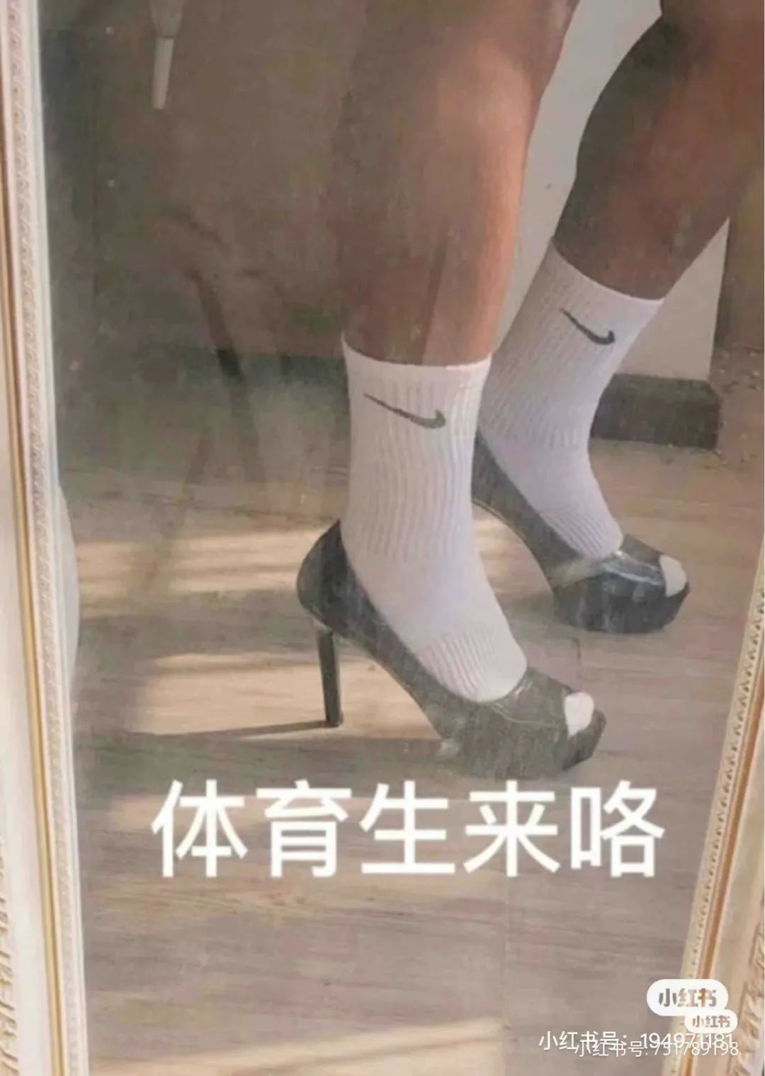 “史上最丑鞋”的新联名,随机吓哭一个HelloKitty控!