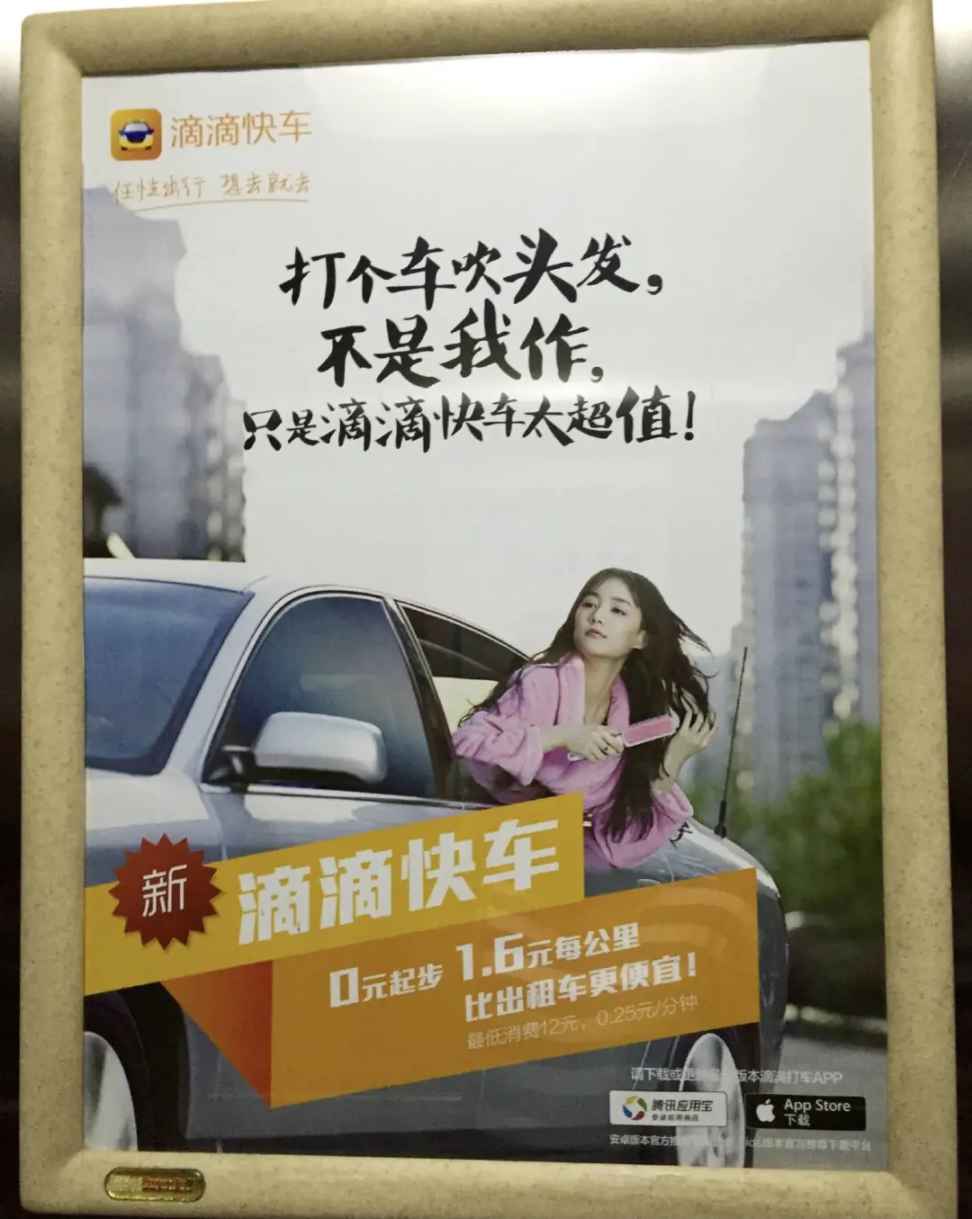 奇葩广告文案大赏,看完真的好降智 奇葩广告文案大赏,看完真的好降智