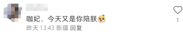 瑞幸在新疆杀疯了!网友跨越千里“收破烂”绝了