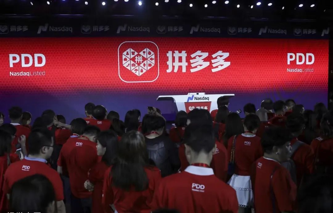 营收增长66%,拼多多做对了什么?