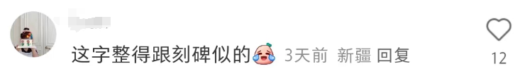 比&ldquo;制服诱惑&rdquo;还炸裂！好利来推出&ldquo;练臀&rdquo;标准？
