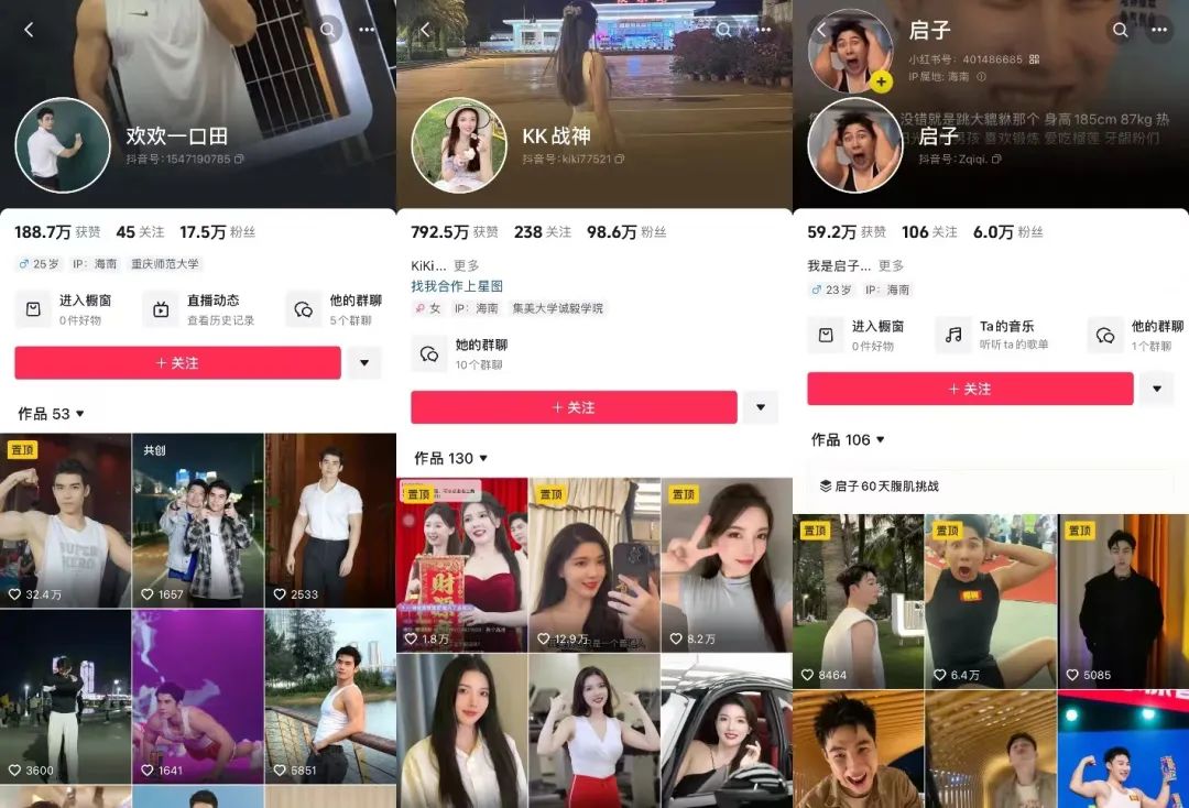 对话椰树爆款直播操盘手:没有KPI、不投流,坚持“原汁原味”的审美