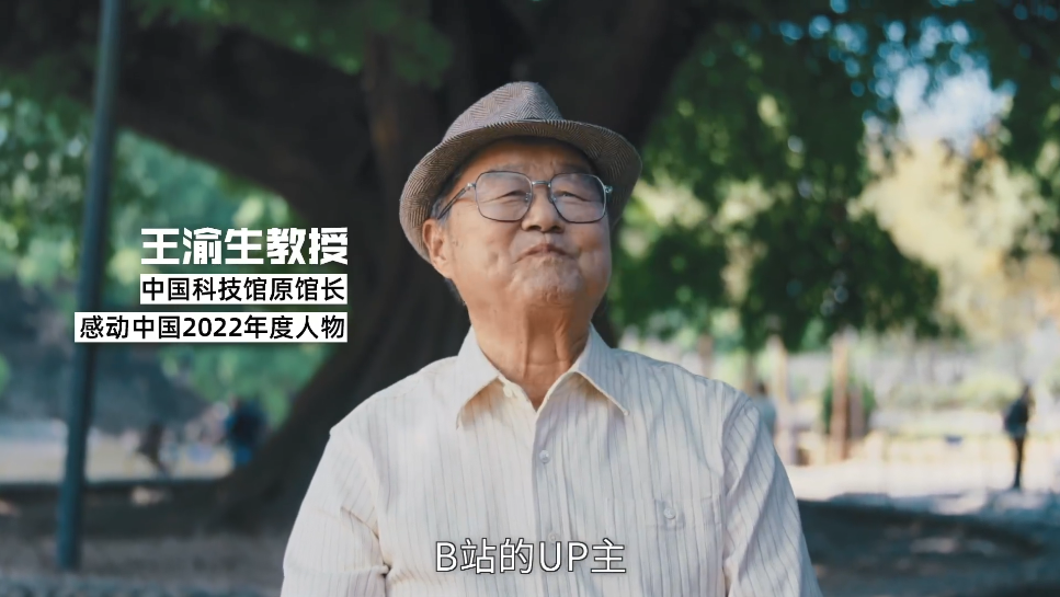 B站竟教年轻人如何「快速变老」？