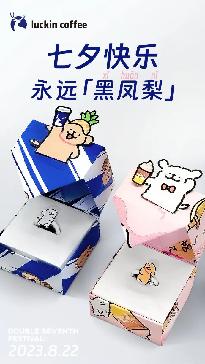 麦瑞mi的mi原来不是蜜雪冰城的蜜，而是维密的密