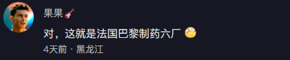 抖音网红地“哈药六厂”火到霸屏!金碧辉煌堪称“东北卢浮宫”,网友:这里不是巴黎,是哈尔滨!