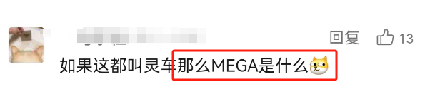 Gucci“棺材车”曝光被夸,“暴富一哥”哭晕了!