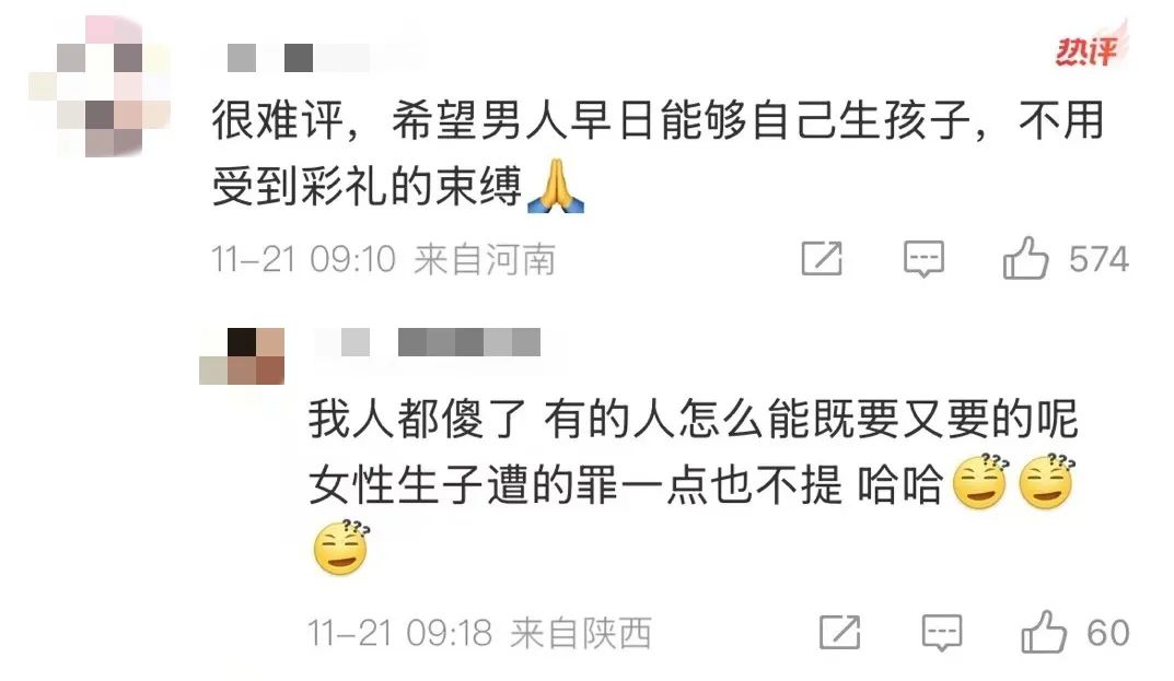 胖东来的滤镜，会不会被&ldquo;爹味&rdquo;打碎？