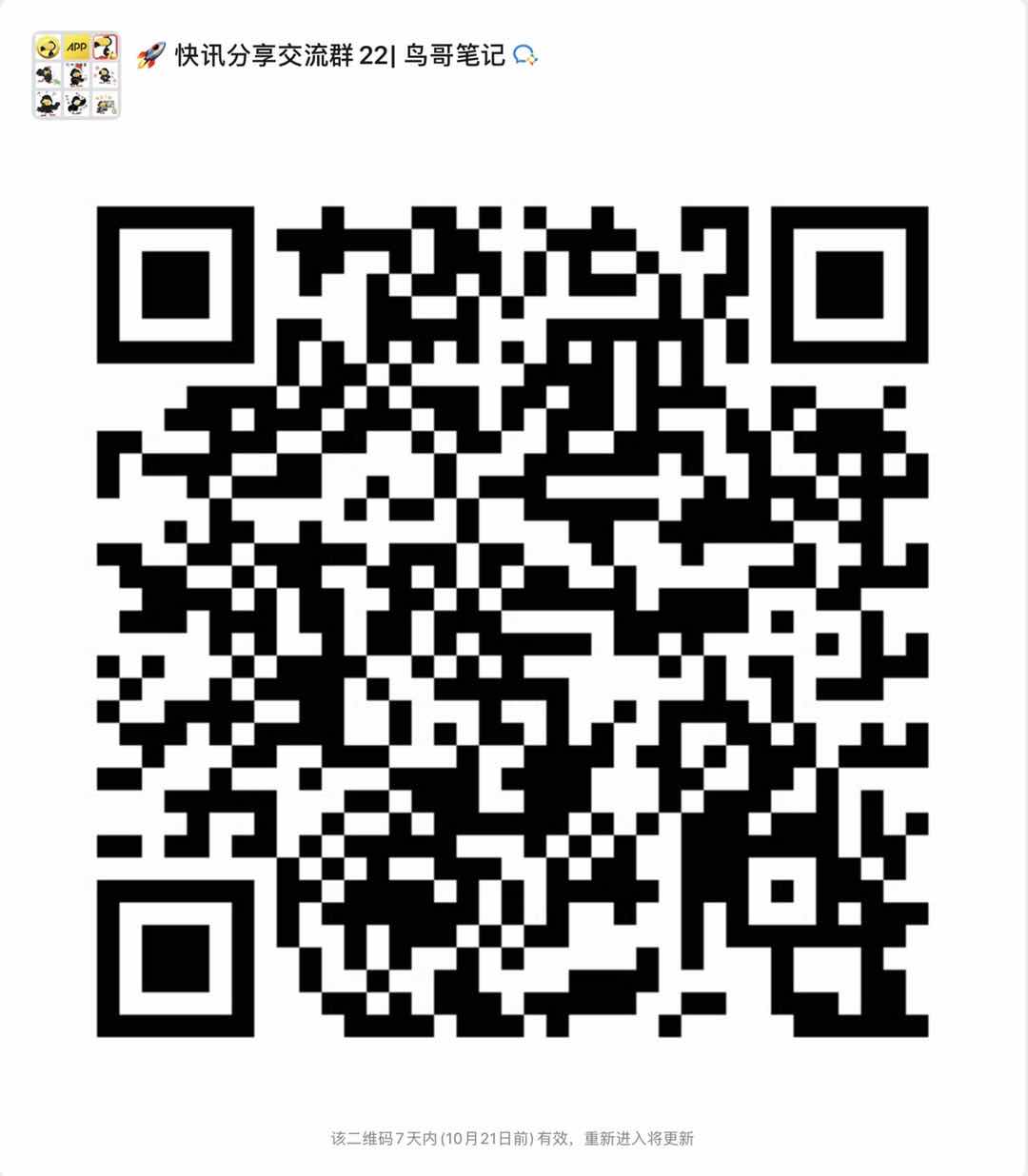微信图片_20201014221850.jpg