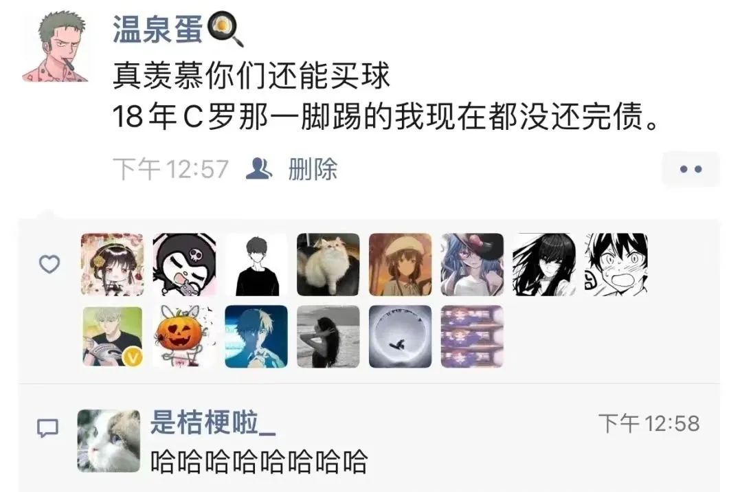 世界杯开赛后，网友段子笑疯了