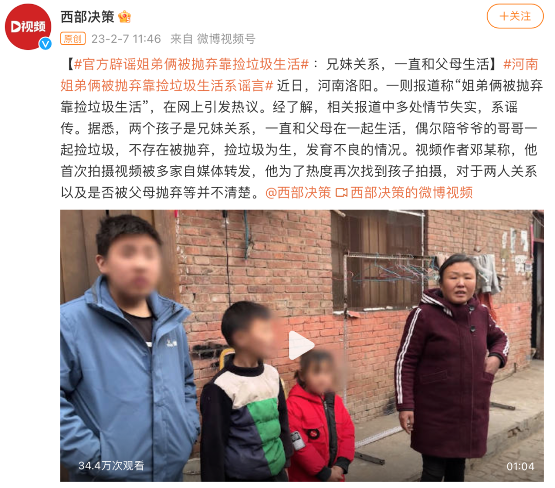 抖音又出新规！这条「流量密码」被&ldquo;封杀&rdquo;，120万条内容已被清理