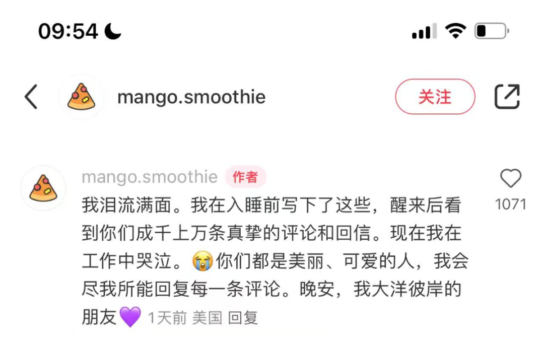 &ldquo;Tiktok难民&rdquo;给李华回信，把小红书网友整哭了