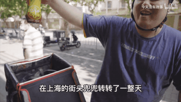 自述视频B站播放量1250万,他说“我不是你想象的那种智障”