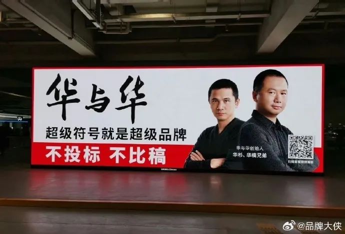 丑化女性、炒作尸体，中国最贵营销公司越来越炸裂！