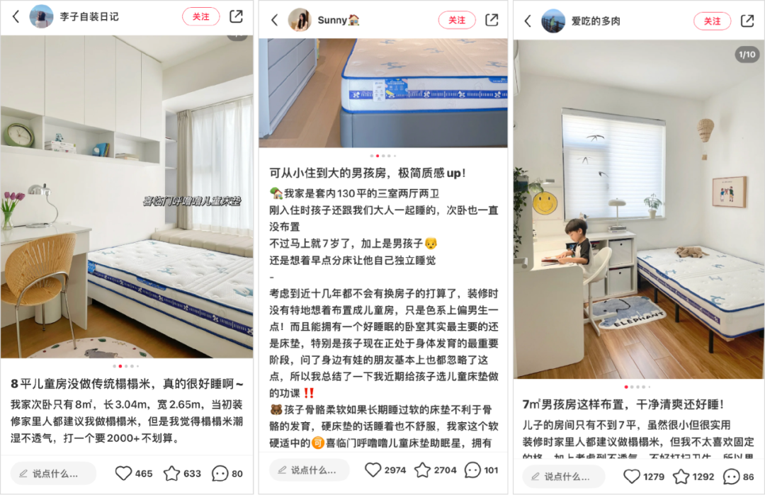 小红书「高赞」笔记投放指南!有人借此实现千万销售额