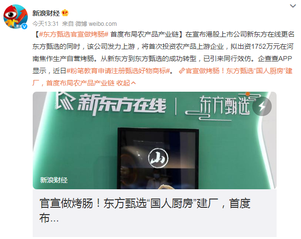 抖音一哥,节后“狂飙”