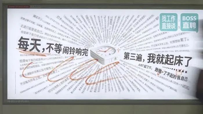 金三银四,随机卷死一个求职APP的文案打工人