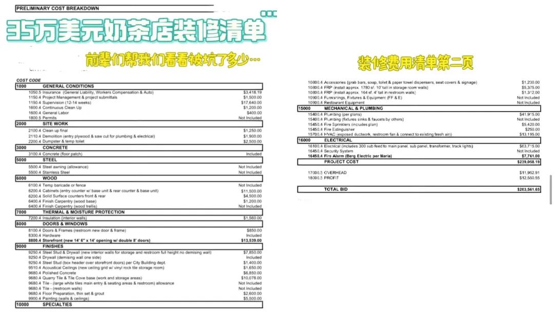 奶茶&ldquo;卷&rdquo;向海外，卖50元一杯，还不如打零工