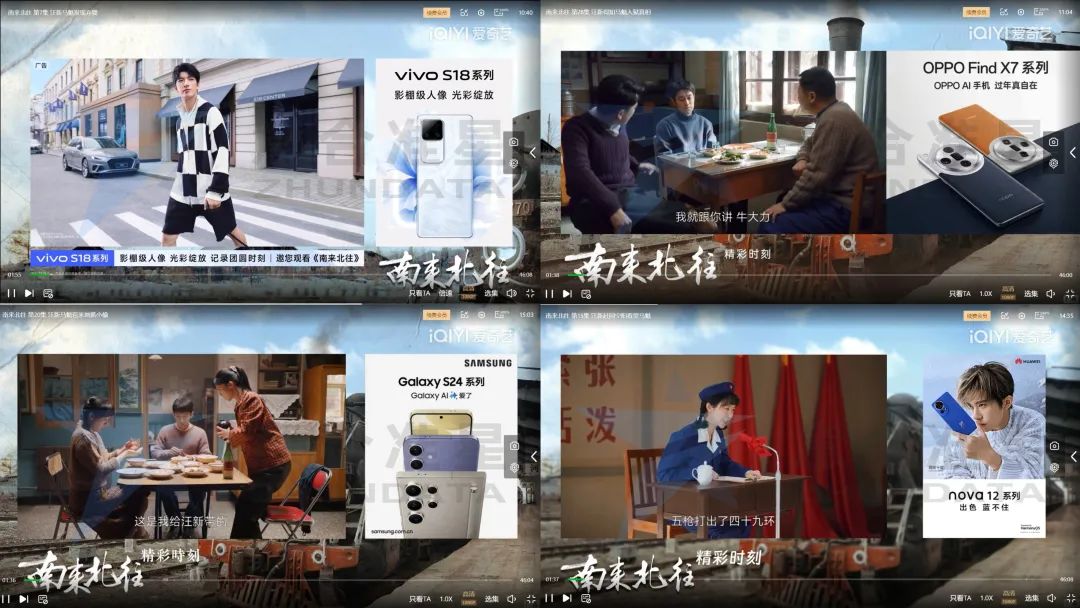 Q1剧综招商：&ldquo;史冠&rdquo;频出，追投不断