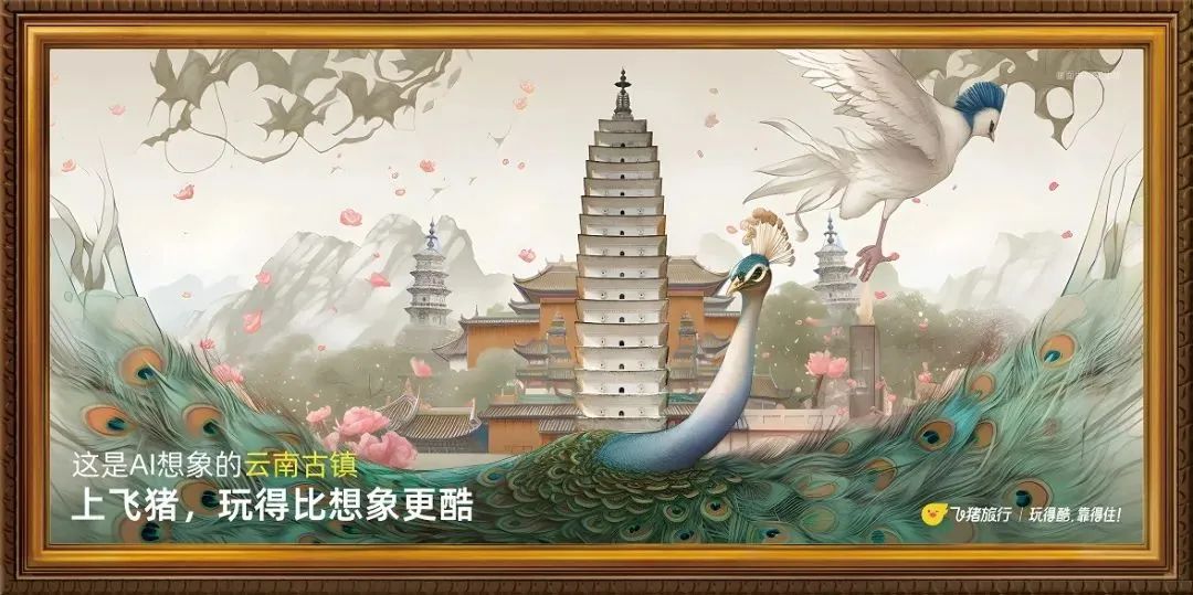 饭碗难保？品牌开始用AI做广告了