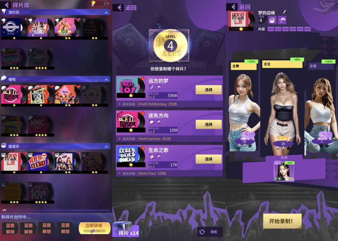 Ta***un的&ldquo;AI美女&rdquo;SLG，正在美国畅销榜高歌猛进