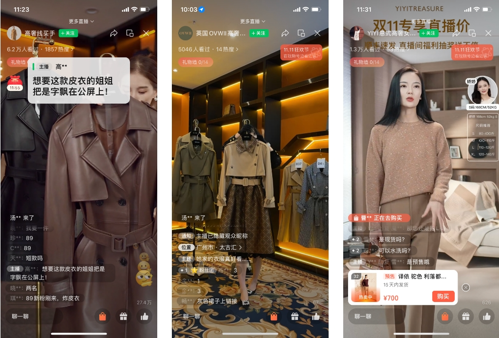 卷到论斤卖的鞋服直播，在视频号找到新的生意经丨双11专题