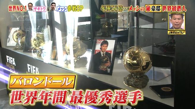 假的!外网传疯阿根廷1000比索纪念币要印上“梅西头像”?球迷:怎么?球王不配么?