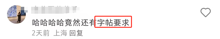 比&ldquo;制服诱惑&rdquo;还炸裂！好利来推出&ldquo;练臀&rdquo;标准？