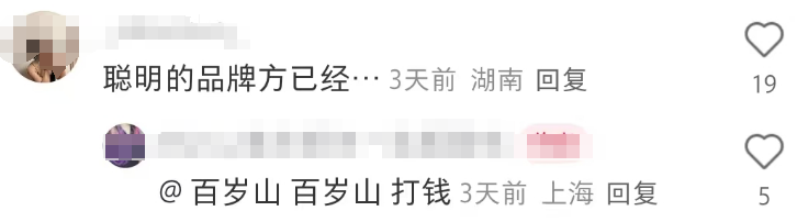 《唐探》破100亿！泼天流量砸中&ldquo;水中贵族&rdquo;