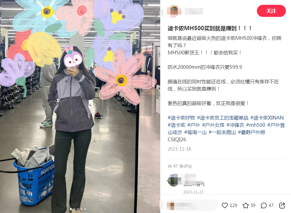 价格贴地，狂赚百亿，穷鬼乐园凭什么？