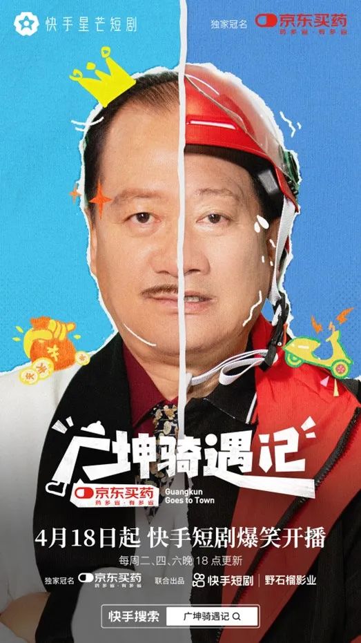 懂用户的品牌,都在悄悄定制短剧