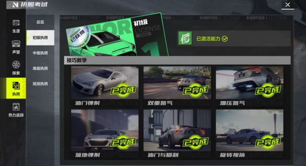 拿下品类第一,跨越赛道巅峰:腾讯派它打响了“最卷暑期档”的第一枪