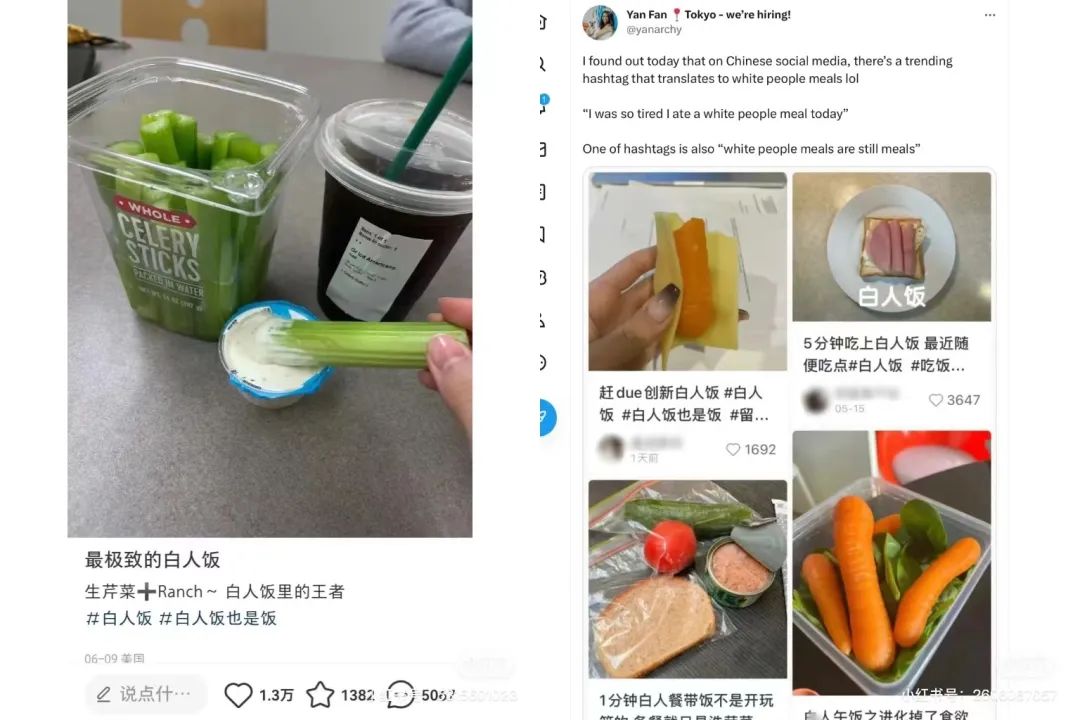 6亿人次围观英国老头的干巴lunch,白人饭究竟有什么魔力?