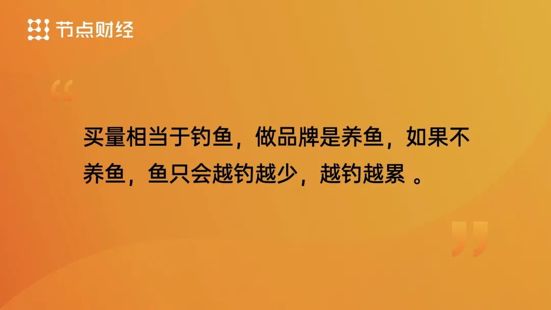 消费品牌的崛起密码都藏在这三件事上