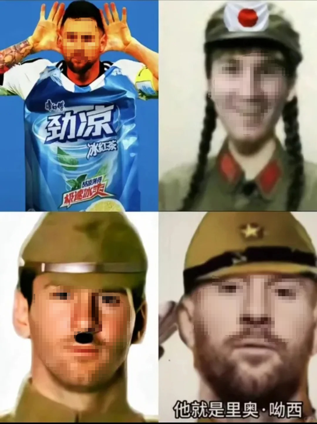 “梅西事件”真相曝光 ,这些品牌被坑惨了