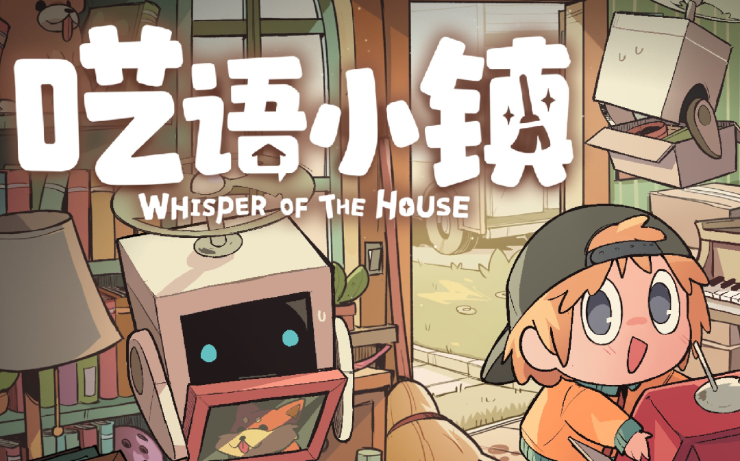 周末玩什么?这些Steam新品节游戏值得你薅