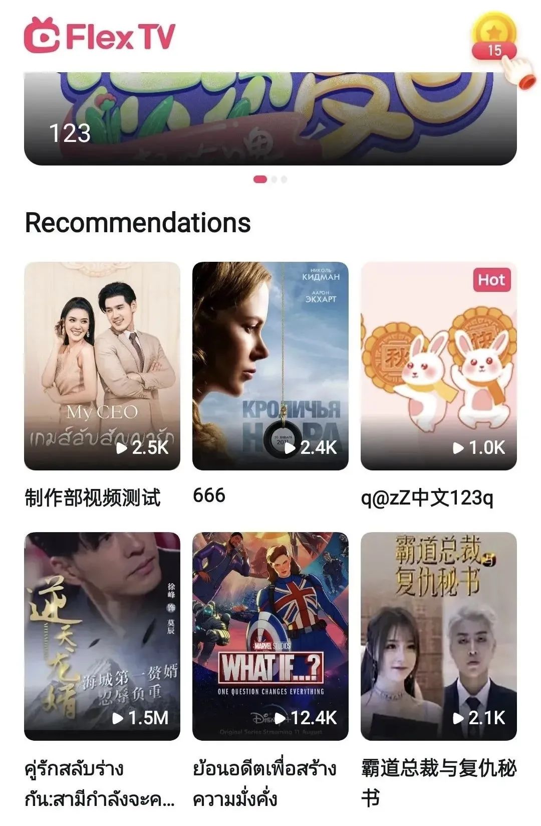在海外做短剧,一夜暴富不再是神话?