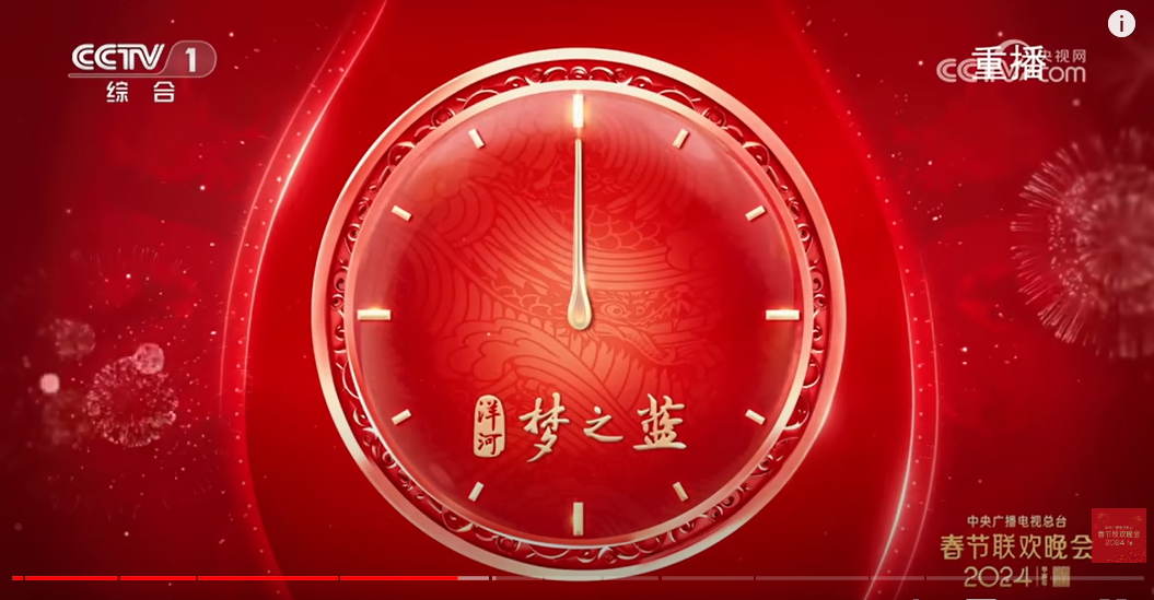 2024春晚28个广告,5大风向标,雷军后悔掏少了,AD钙奶红衣姐
