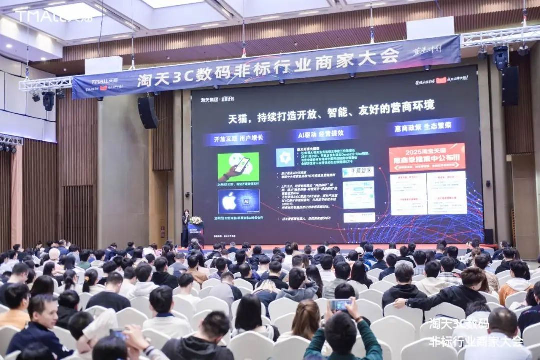 3C数码行业商家批量涌入!拆解天猫TOP创业赛道,“情绪价值”成为增长引擎