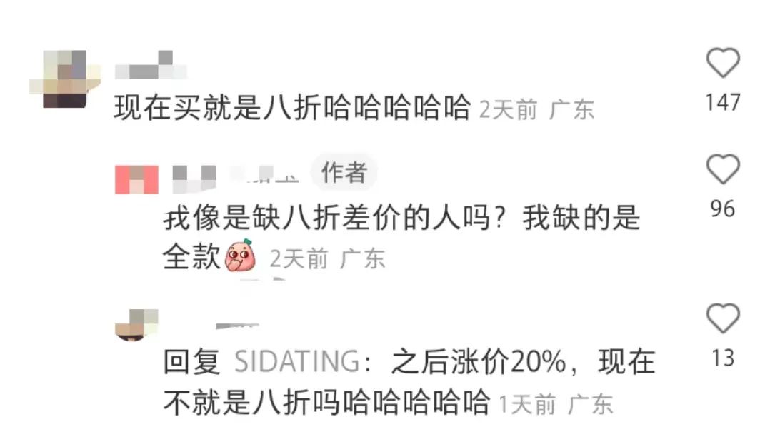 狂涨20%，LV为什么越涨越火？