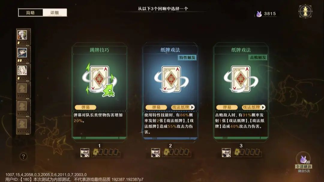 憋了800天，快手这款最重磅的游戏终于现身